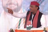 Akhilesh Yadav raised his voice, said in Jhansi…. 'This election is like the churning of the ocean, the Constitution is like churning'