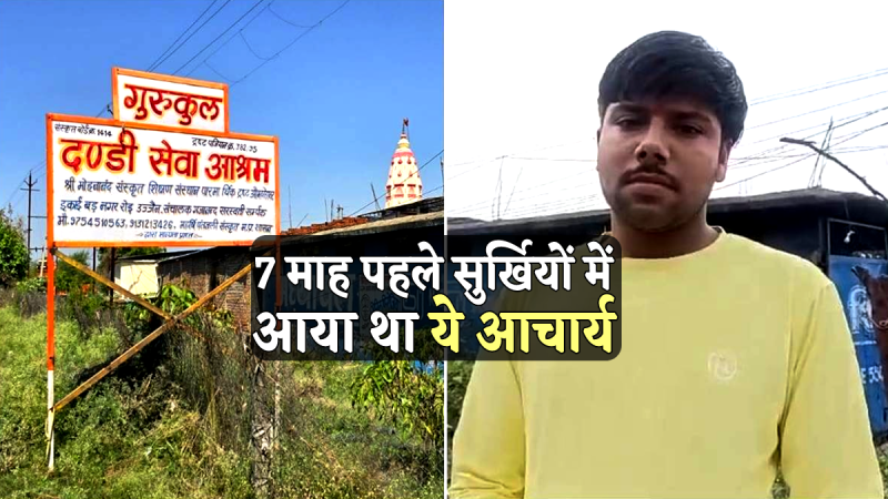 19 minors molestation case