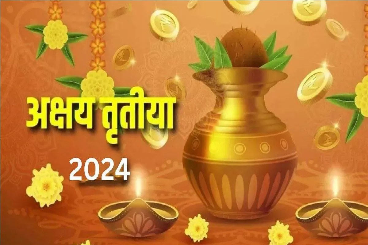 Akshaya Tritiya 2024: अक्षय तृतीया और पीपल पूर्णिमा पर रहें सतर्क, कलक्टर ने ली
वीसी के माध्यम से बैठक
