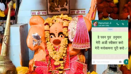 arji wale hanuman