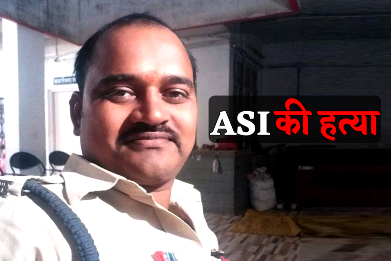 Sand Mafia Murder ASI