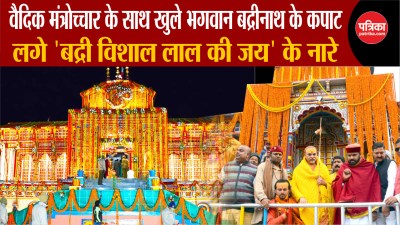 Short video poster image