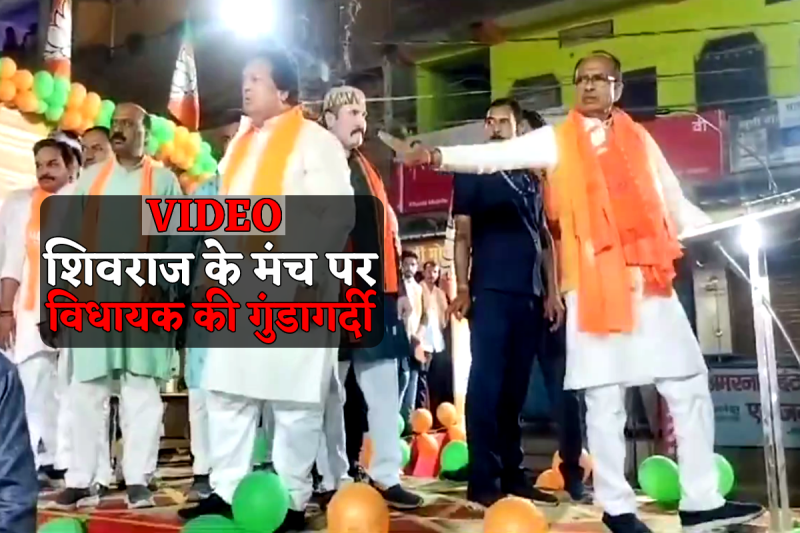 MLA Surendra Patwa threat