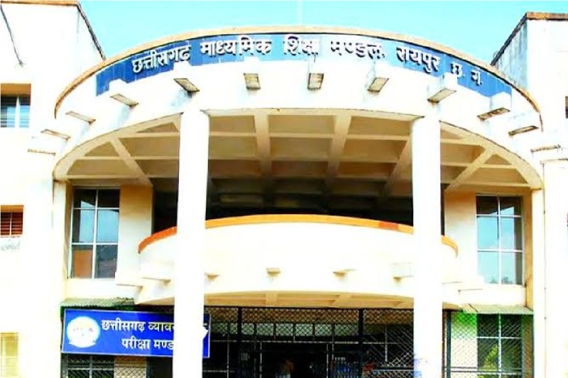 Chhattisgarh Board Result