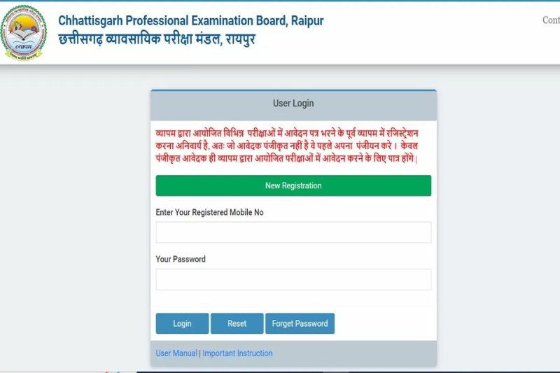 CG SET 2024 Application