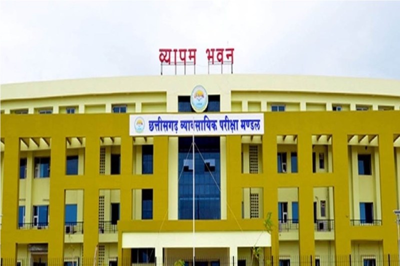 BSC Nursing Entrance exam BSC Nursing Entrance exam 2024 bsc nursing exam cg govt exam vyapam exam vyapam exam vyapam exam 2024 chhattisgarh vyapam exam chhattisgarh vyaam exam 2024