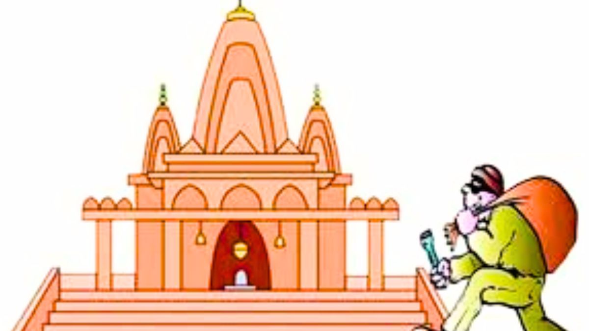 Rajgarh News : चोरों ने मंदिर में घुसकर भगवान को किया प्रणाम, फिर इस AC वाले
मंदिर से चुरा ले गए ये खास चीज