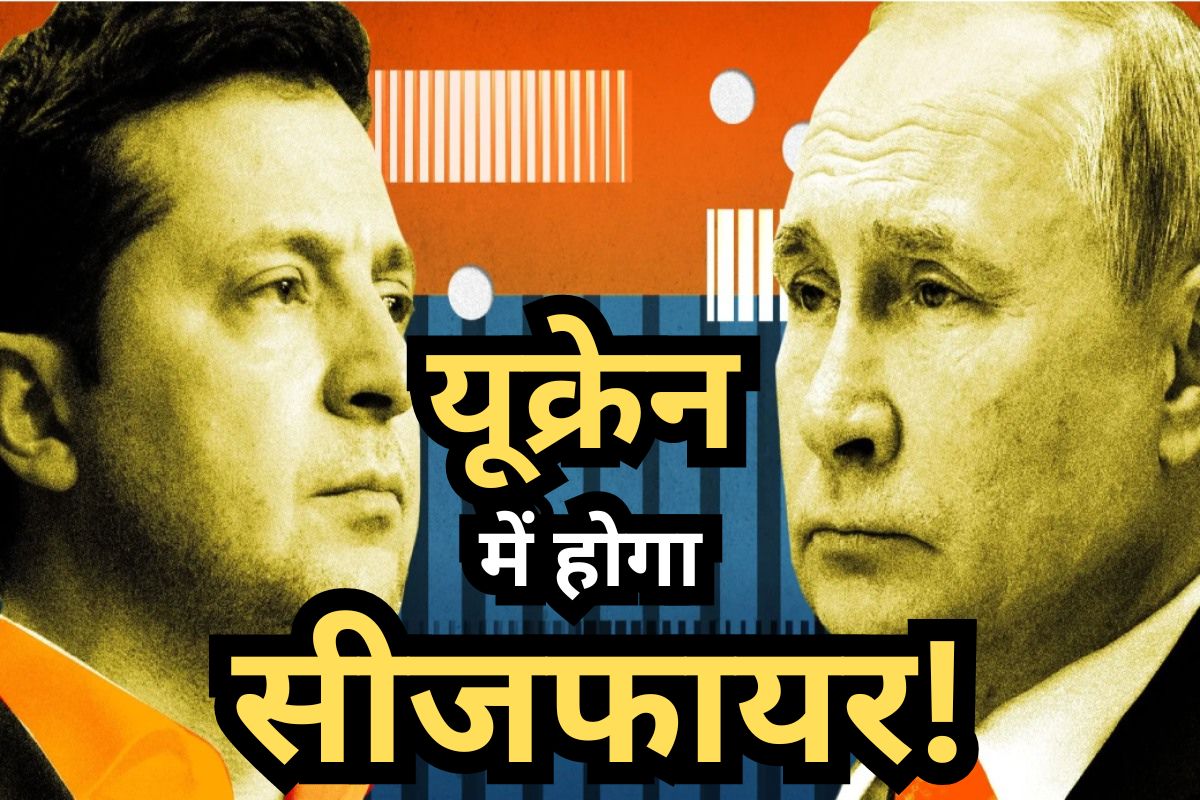 ceasefire in Russia-Ukraine war