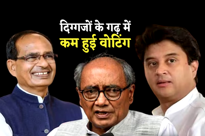 voting percent reduce