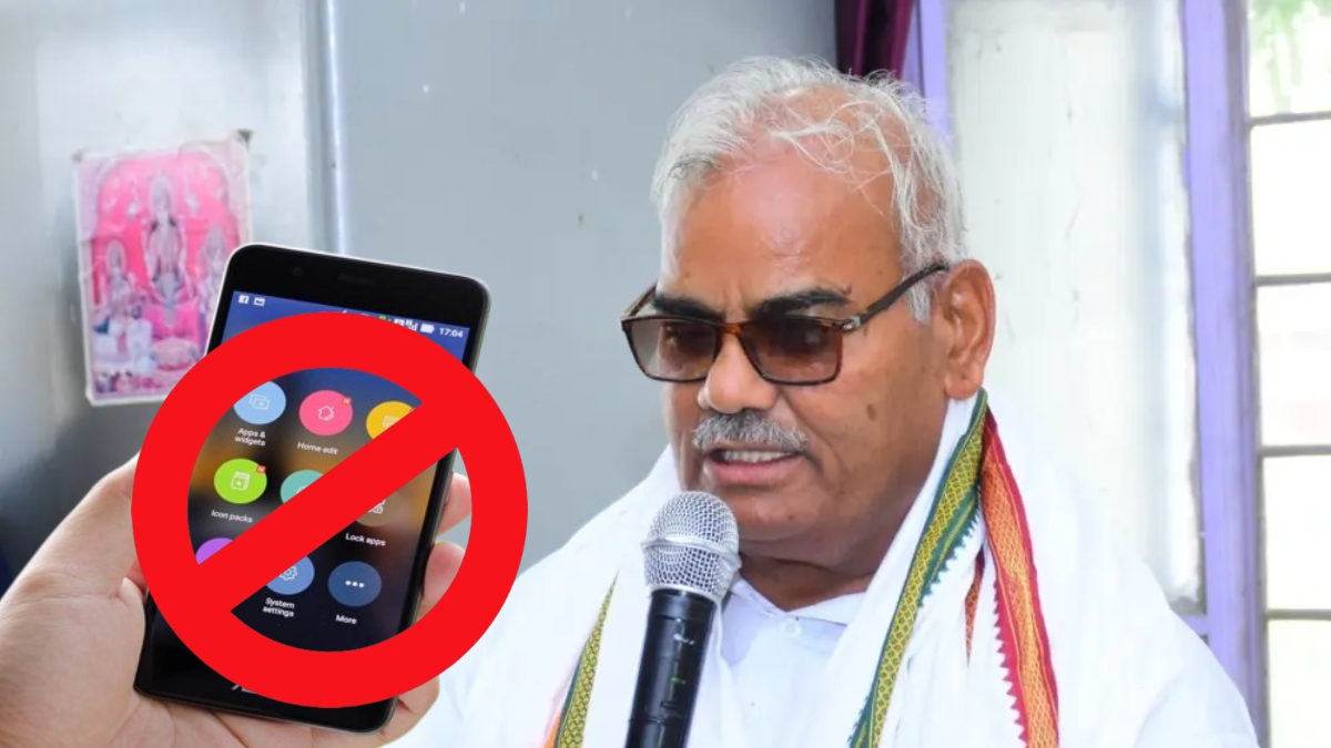 Rajasthan: स्कूल में मोबाइल बैन के आदेश से शिक्षक नाराज, कहा- ‘घोर निंदा और
विरोध करते हैं’
