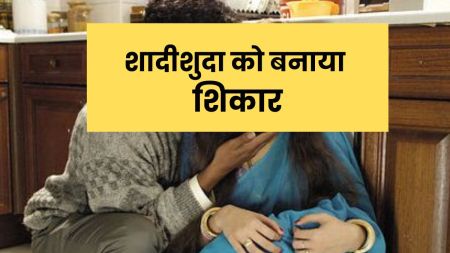 gwalior crime news