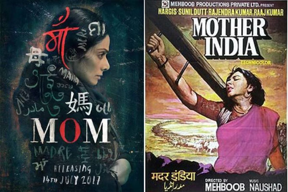 Mothers Day Special: ‘मां’ पर बनीं ये फिल्में जरूर देखें, संघर्ष देख निकल आएंगे
आंसू
