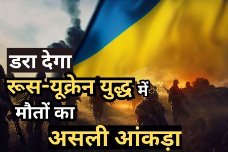 Russia-Ukraine war