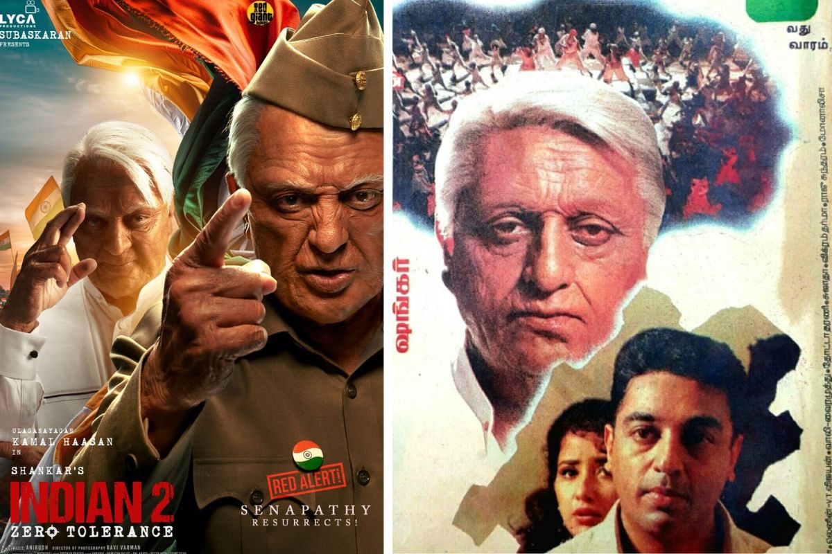 Indian 2 से पहले थिएटर में दोबारा रिलीज होगी Indian, नोट कर लें डेट ...