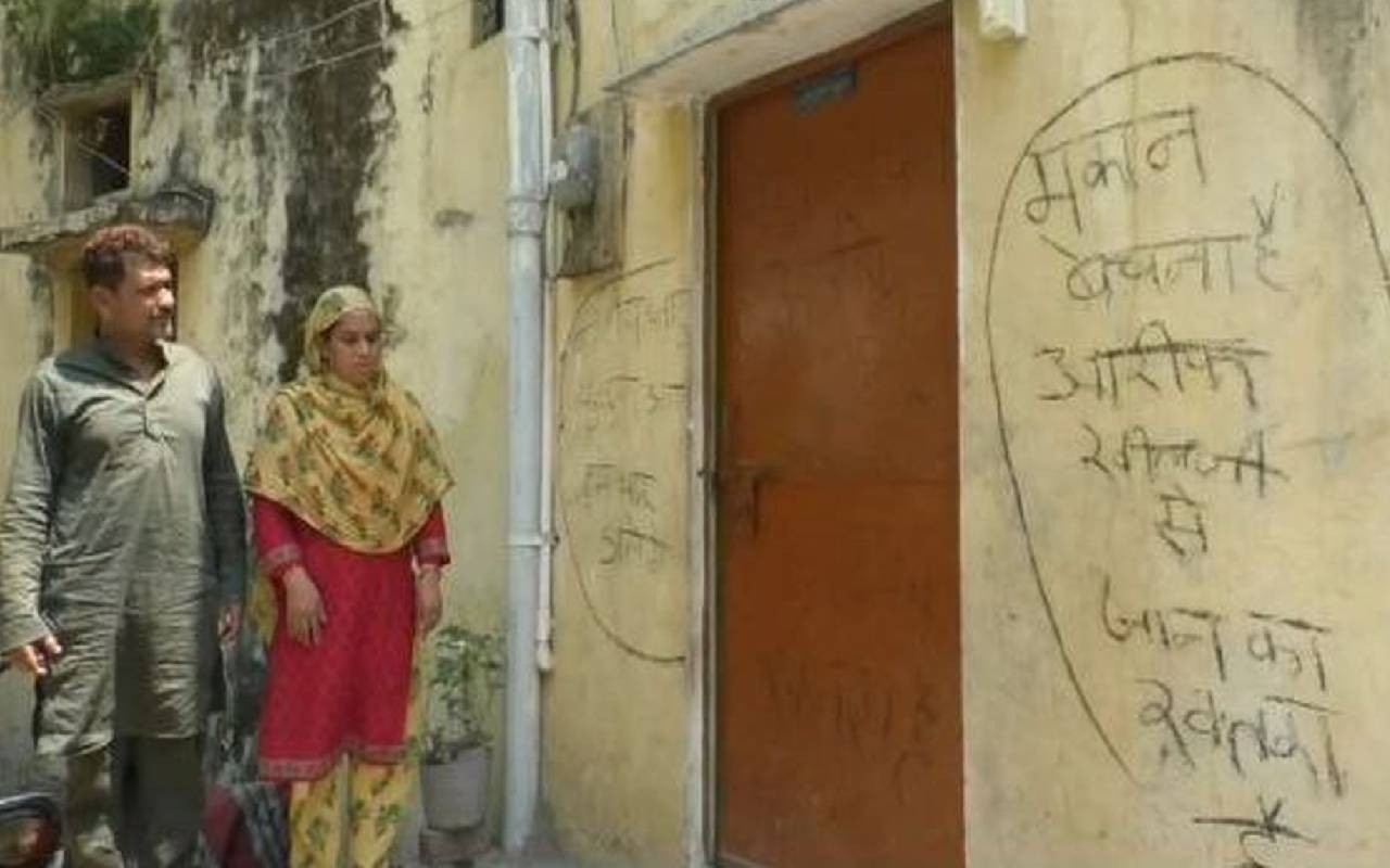 MP Crime News: दीवार पर लिखा- मकान बेचना है, आरिफ खिलजी से जान का खतरा, सीएम से
सुरक्षा की गुहार - image