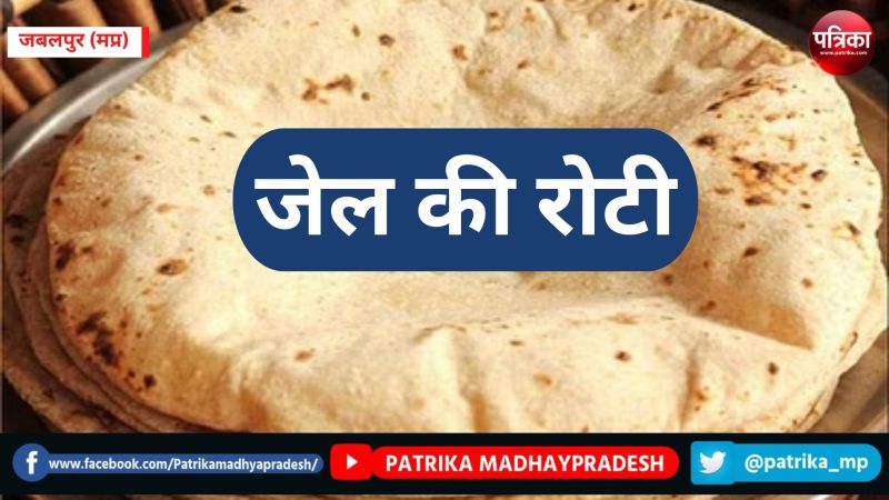 jail yoga prediction