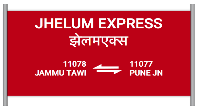 Jhelum Express Bomb Threat