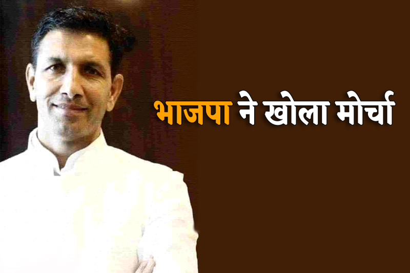 Jitu patwari controversial statement on imarti devi