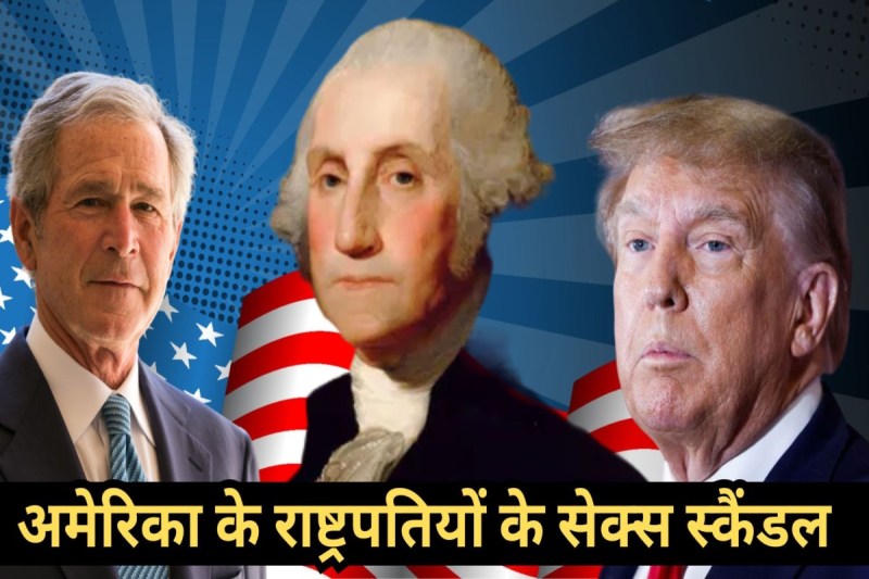 Sex Scandal of American Presidents