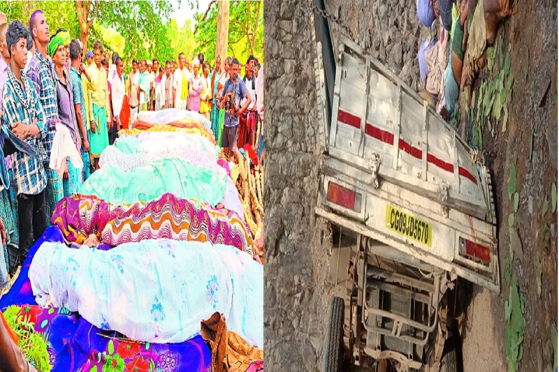 Chhattisgarh accident