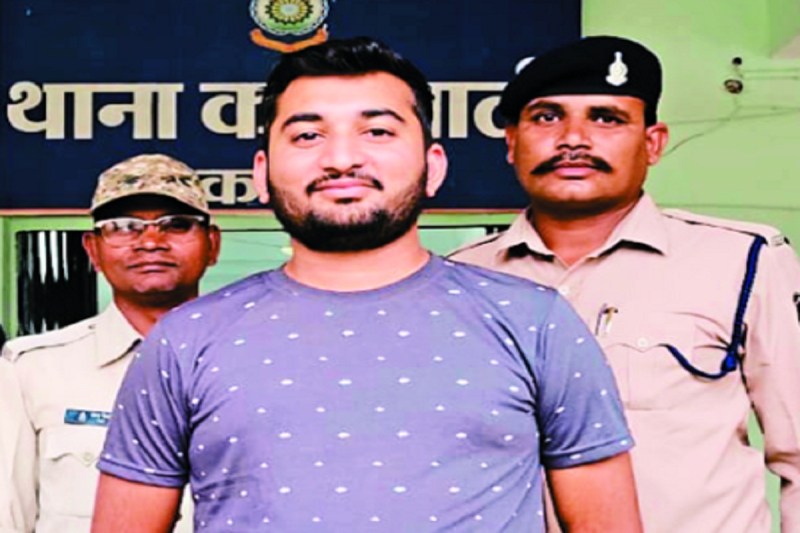 CG Fraud in Kawardha