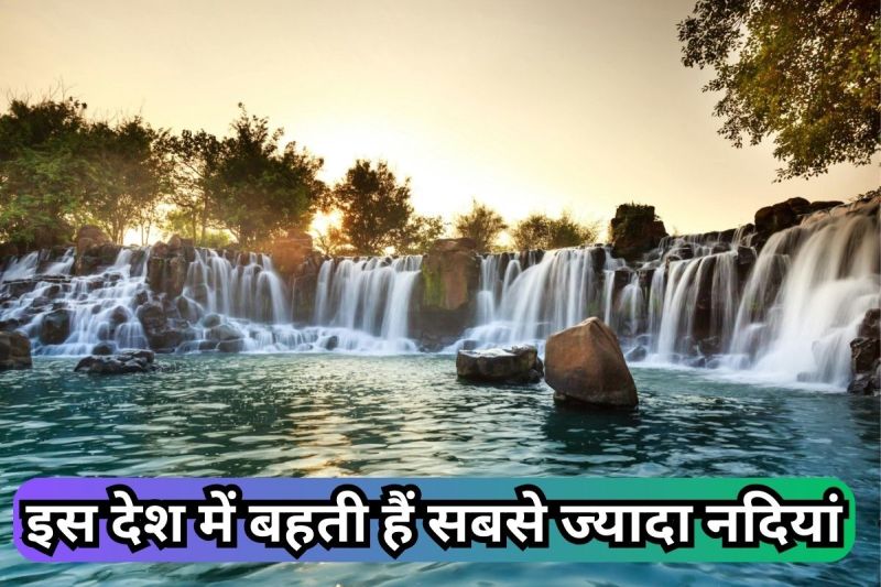 Country With Maximum numbers of Rivers