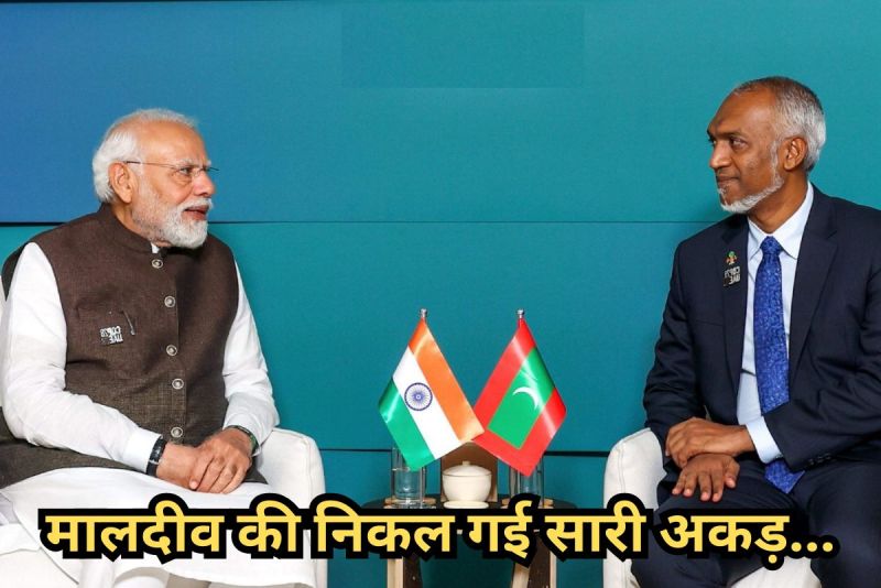 India gave 50 million dollars help to Maldives