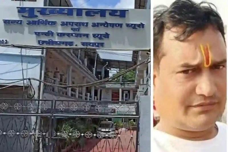 mahadev satta app case 2024