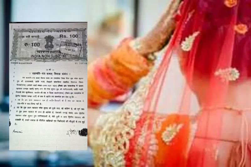 marriage frauds News