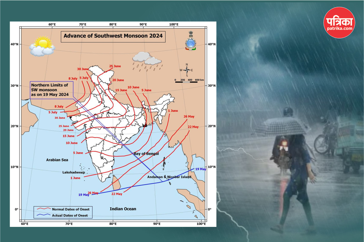 Monsoon Today : IMD ने दी बड़ी खुशखबरी, मानसून ने 72 घंटे पहले ही दी भारत में
दस्तक, अंडमान सागर के तट पर पहुंचा मानसून - image