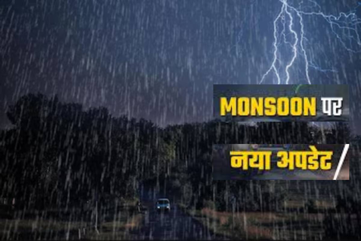Monsoon Update 2024: खुशखबरी! समय से पहले दस्तक देगा मानसून, गर्मी से मिलेगी
राहत - image
