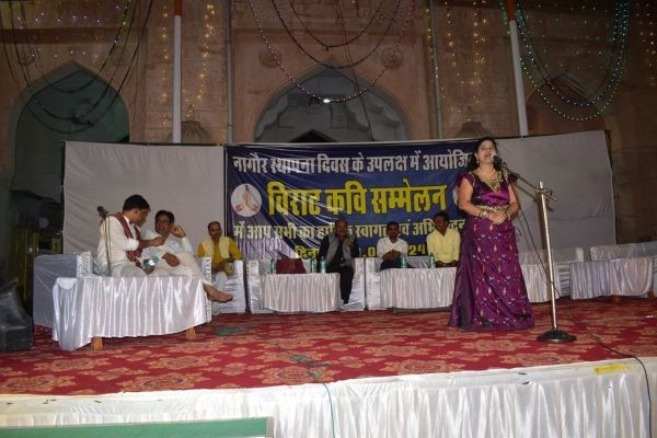 kavi sammelan