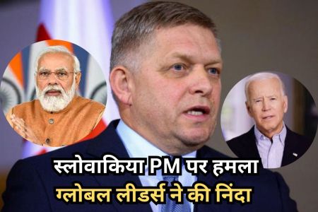 Attack on Slovakia's PM Robert Fico