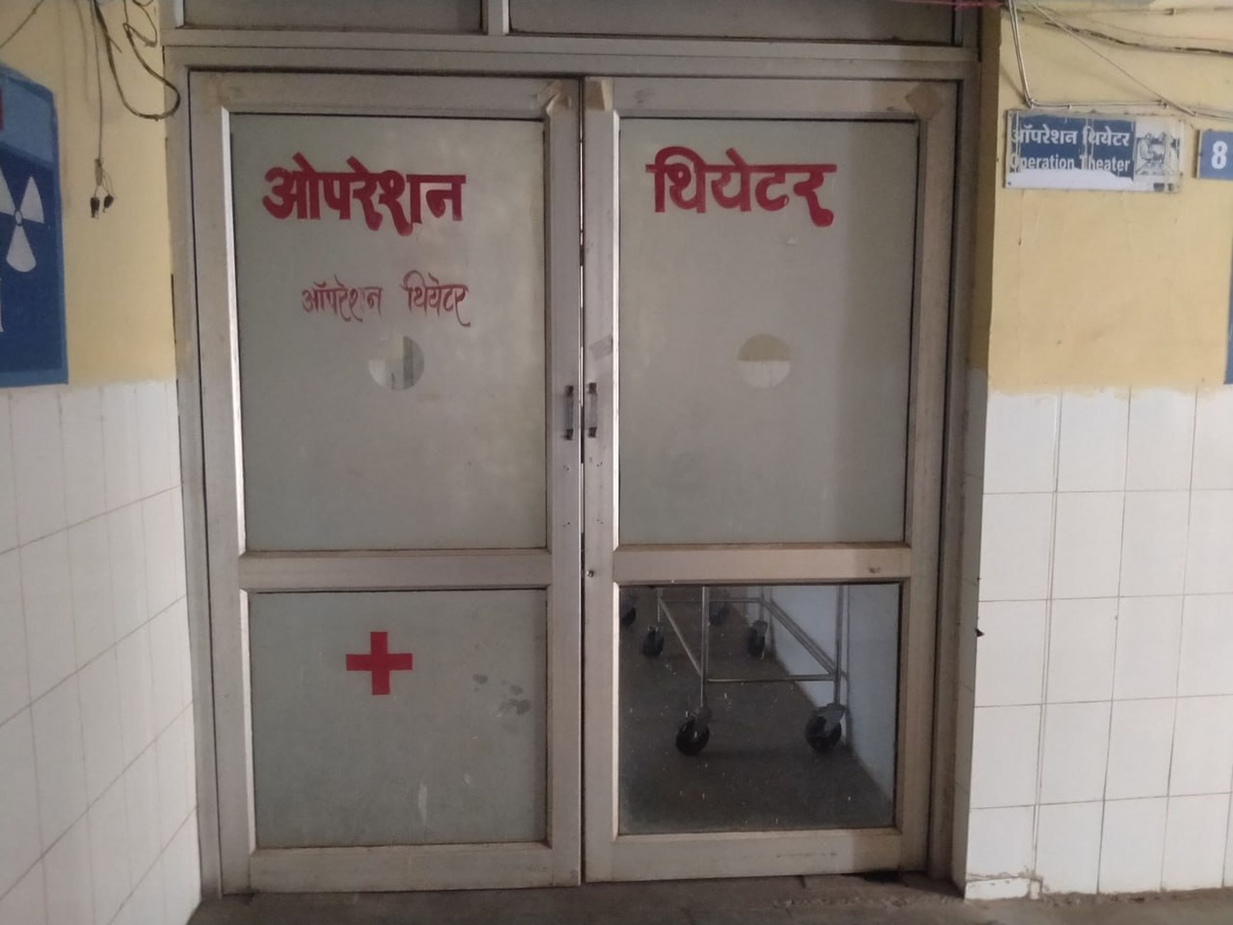 रक्तवीरों की कमी नहीं लेकिन ब्लड बैंक सुविधा नहीं होने से परेशानी,बकानी
सामुदायिक स्वास्थ्य केंद्र में खुले ब्लड स्टोरेज यूनिट