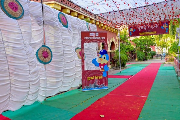 लोकसभा चुनाव 2024 