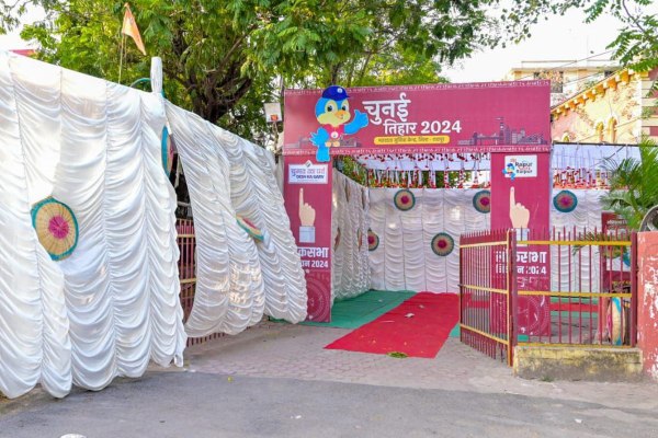 लोकसभा चुनाव 2024 