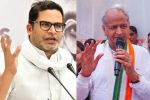 Rajasthan Politics : BJP को लेकर प्रशांत किशोर ने की ‘भविष्यवाणी’, तो अशोक गहलोत
ने किया पलटवार, कही ये बड़ी बात - image
