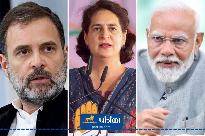 pm modi priyanka gandhi Rahul gandhi