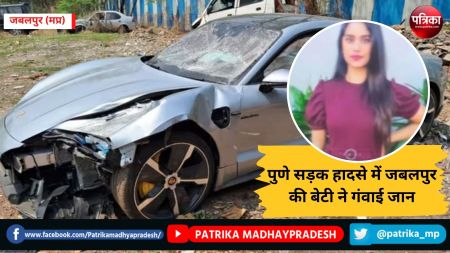 Pune Porsche accident