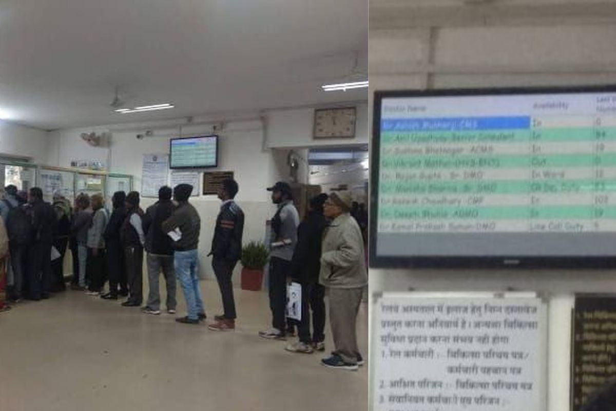 रेलवे हॉस्पिटल में एक क्लिक पर खुलेगी मरीज की कुंडली, अब डिजिटल कार्ड से होगा
इलाज