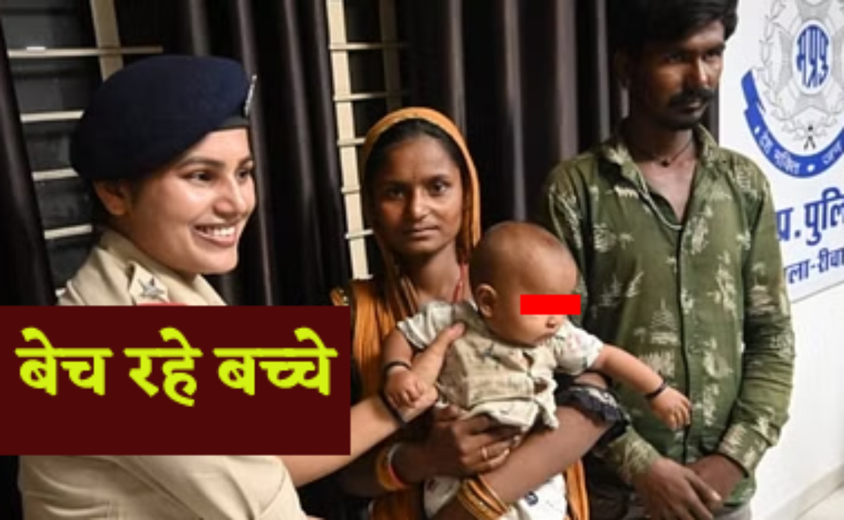 एमपी के मासूमों की मंडी बना मुंबई, 6 माह के बच्चे का 37 लाख में सौदा - image