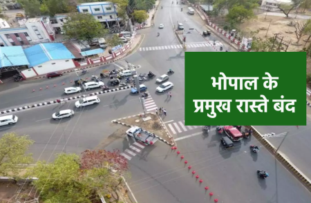 Bhopal Traffic Plan 7th May 2024