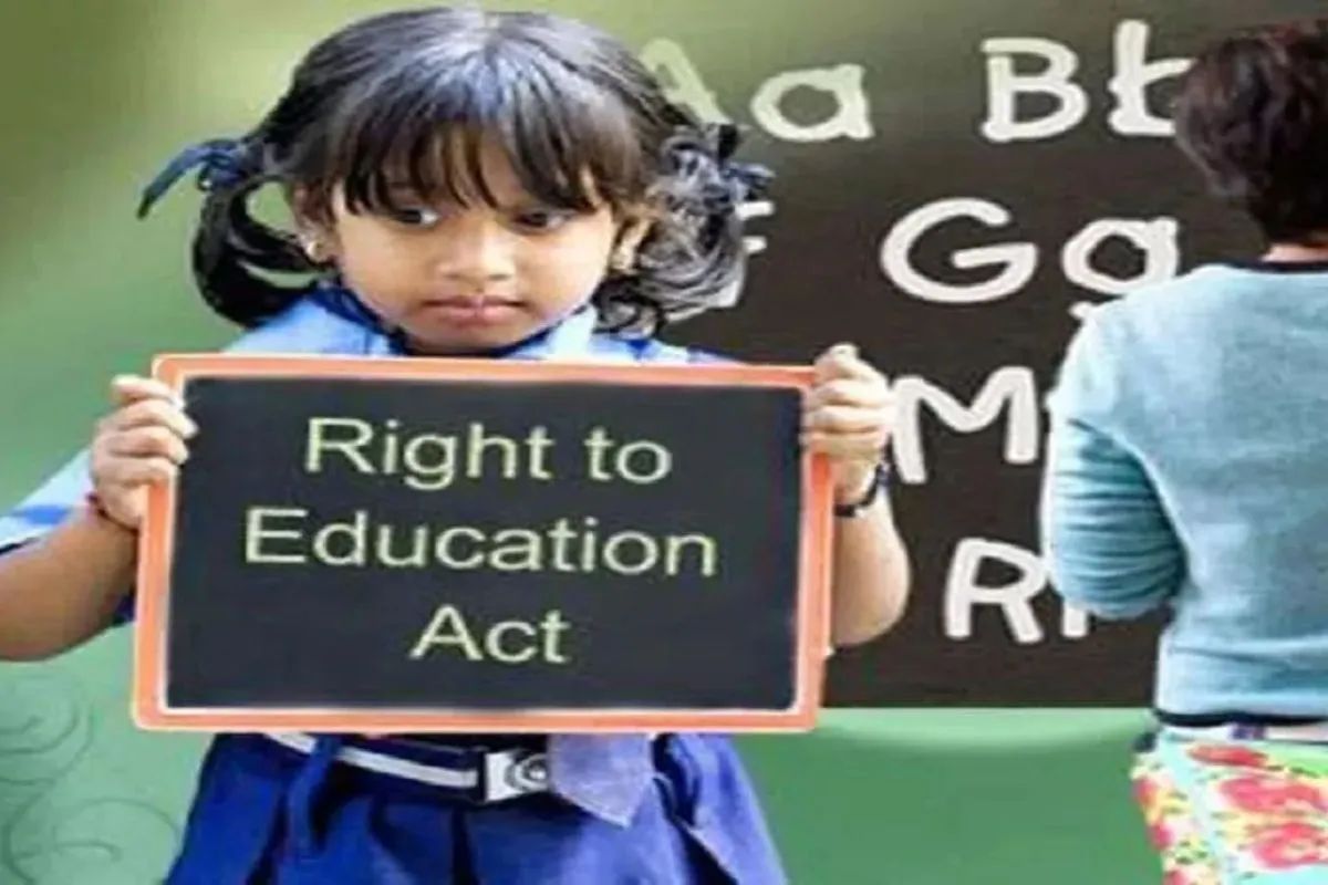 RTE Admission 2025: बेटी का आरटीई में एडमिशन करने क्लर्क ने की गड़बड़ी, हुआ सस्पेंड