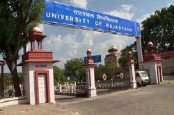 UG Admission: राजस्थान यूनिवर्सिटी में स्नातक प्रवेश के लिए 28 मई से 8 जून तक कर
सकेंगे अप्लाई - image