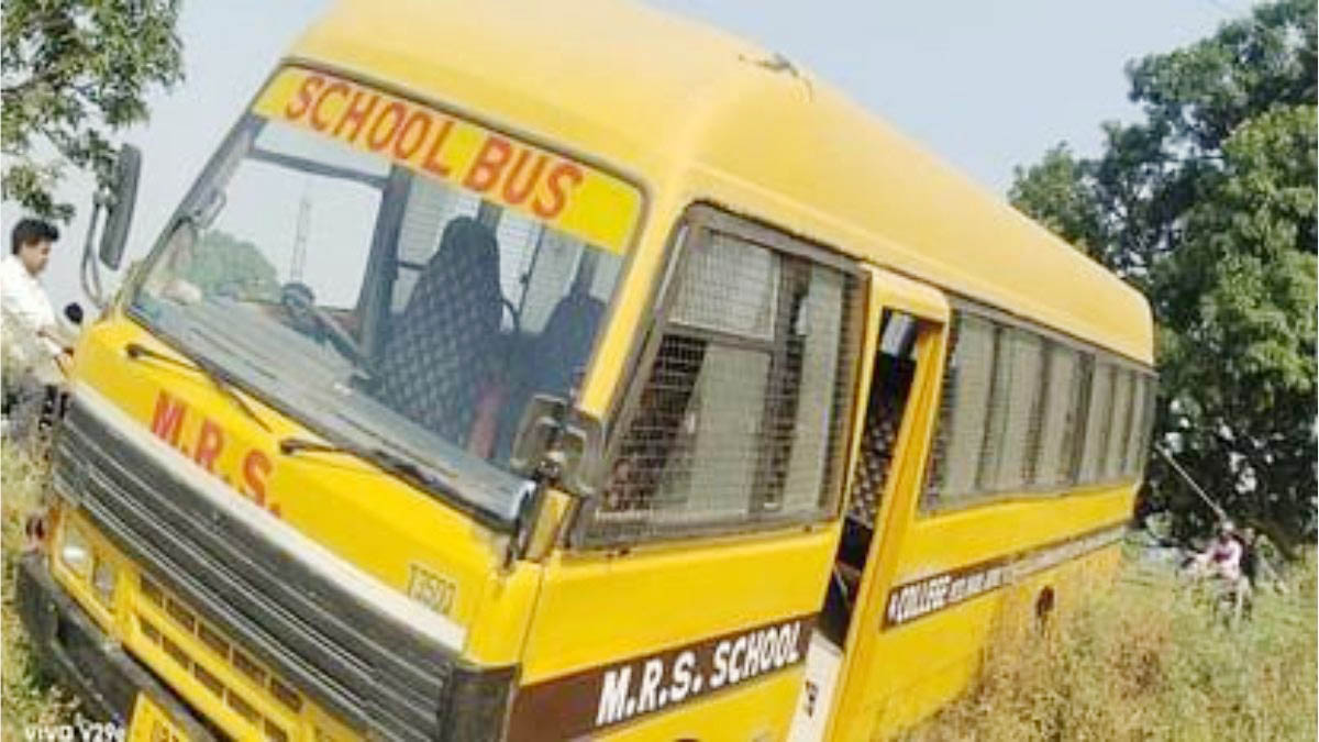 अचानक फेल हुई स्कूल बस की स्टेयरिंग, गड्ढे में गिरी बस, दर्जन भर बच्चे घायल