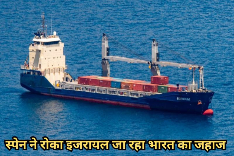 Ship carrying explosives from India to Israel stopped in Spain