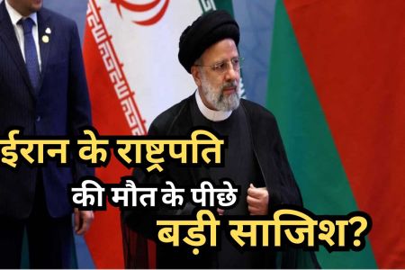 Iranian President Ebrahim Raisi