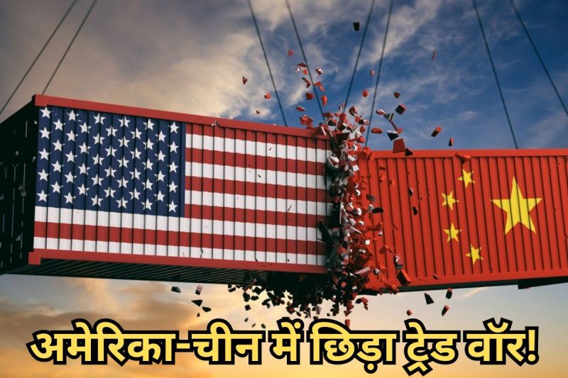 100 percent import duty imposed on Chinese made EVs in America