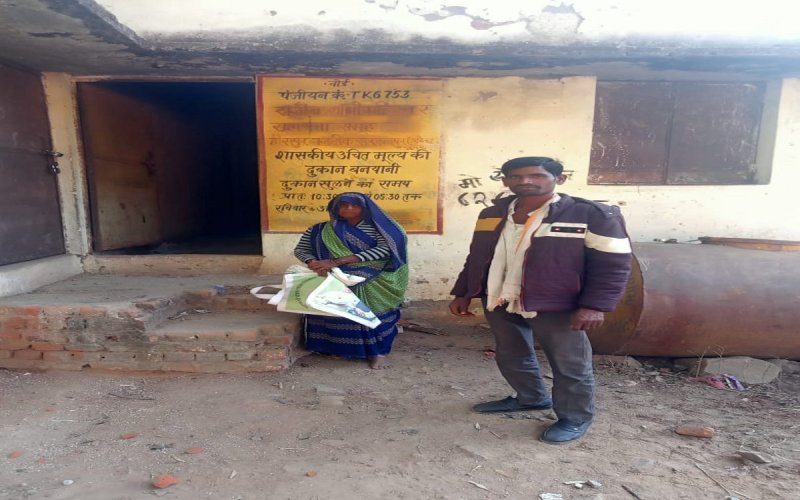 टीकमगढ़ राशन दुकान