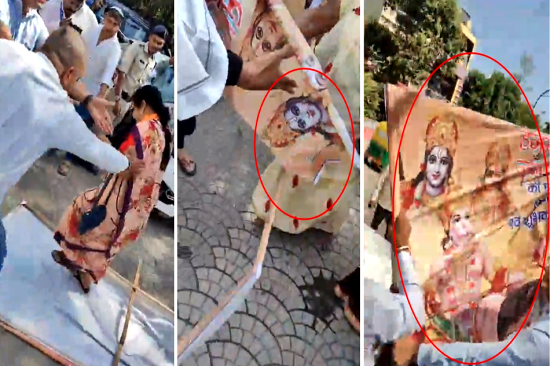 Jitu Patwari Statement Protest